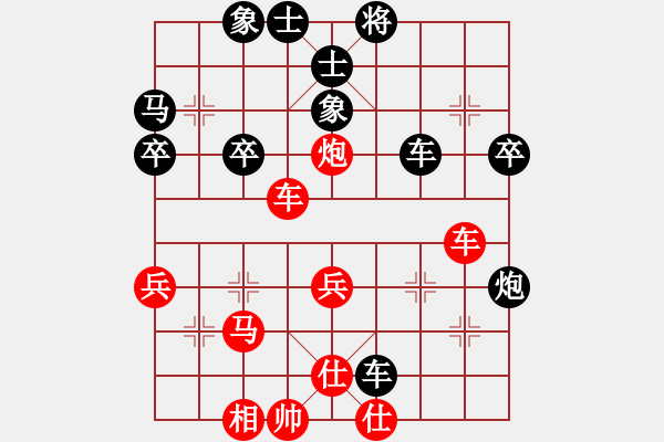 象棋棋譜圖片：陳信煌  先對(duì)  張竣雄 - 步數(shù)：40 