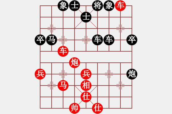 象棋棋譜圖片：陳信煌  先對(duì)  張竣雄 - 步數(shù)：50 