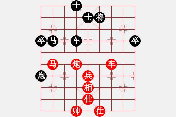 象棋棋譜圖片：陳信煌  先對(duì)  張竣雄 - 步數(shù)：60 