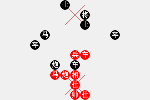 象棋棋譜圖片：陳信煌  先對(duì)  張竣雄 - 步數(shù)：70 