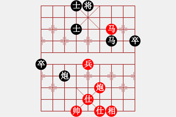 象棋棋譜圖片：陳信煌  先對(duì)  張竣雄 - 步數(shù)：90 