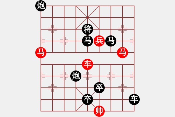 象棋棋譜圖片：車馬兵聯(lián)攻小作（116）…提劍汗馬（3302車馬）…孫達(dá)軍擬局 - 步數(shù)：10 