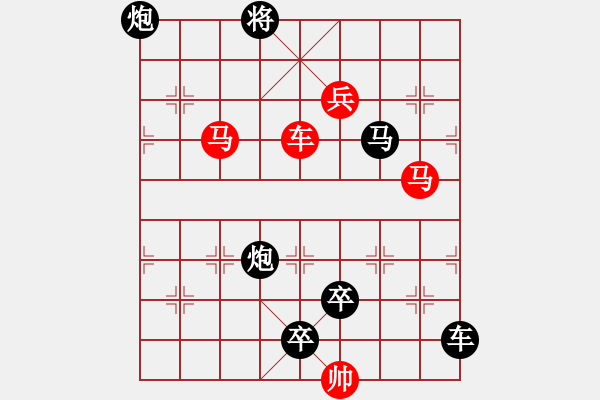 象棋棋譜圖片：車馬兵聯(lián)攻小作（116）…提劍汗馬（3302車馬）…孫達(dá)軍擬局 - 步數(shù)：20 