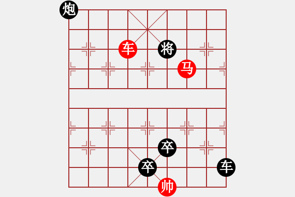 象棋棋譜圖片：車馬兵聯(lián)攻小作（116）…提劍汗馬（3302車馬）…孫達(dá)軍擬局 - 步數(shù)：65 