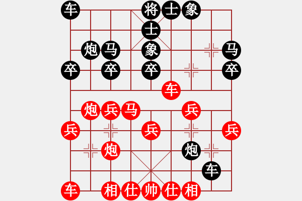 象棋棋谱图片：第10台 林柯佑 负 林大锦 - 步数：30 