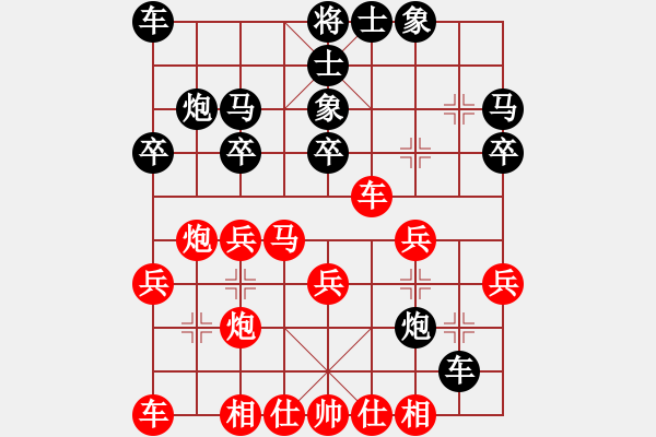 象棋棋譜圖片：第10臺(tái) 林柯佑 負(fù) 林大錦 - 步數(shù)：30 