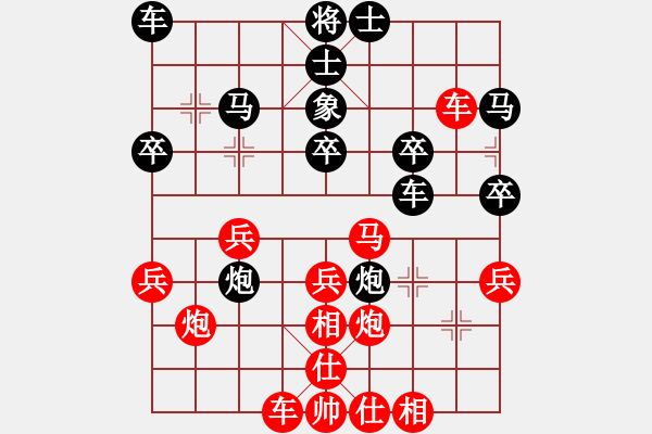 象棋棋譜圖片：沐陽[紅] -VS-樺 [黑] - 步數(shù)：30 