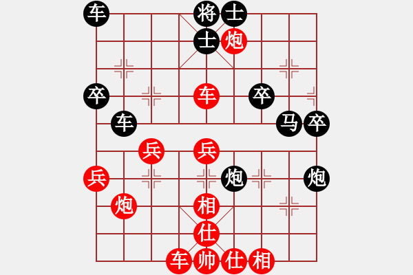 象棋棋譜圖片：沐陽[紅] -VS-樺 [黑] - 步數(shù)：40 