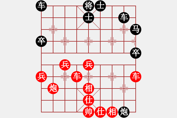 象棋棋譜圖片：沐陽[紅] -VS-樺 [黑] - 步數(shù)：50 