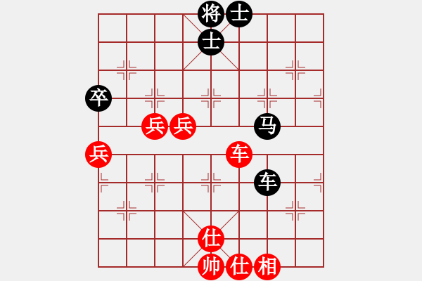 象棋棋譜圖片：沐陽[紅] -VS-樺 [黑] - 步數(shù)：80 