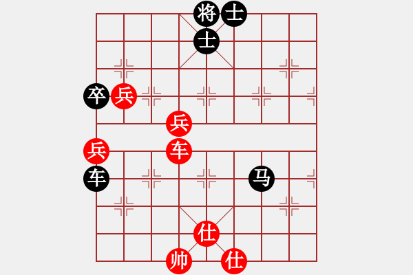 象棋棋譜圖片：沐陽[紅] -VS-樺 [黑] - 步數(shù)：90 