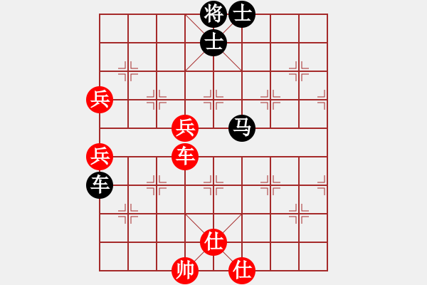 象棋棋譜圖片：沐陽[紅] -VS-樺 [黑] - 步數(shù)：92 