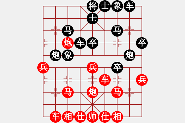 象棋棋譜圖片：飛馬進(jìn)陣(5段)-負(fù)-雪擁蘭關(guān)(8段) - 步數(shù)：30 