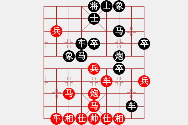 象棋棋譜圖片：飛馬進(jìn)陣(5段)-負(fù)-雪擁蘭關(guān)(8段) - 步數(shù)：40 