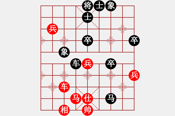 象棋棋譜圖片：飛馬進(jìn)陣(5段)-負(fù)-雪擁蘭關(guān)(8段) - 步數(shù)：70 