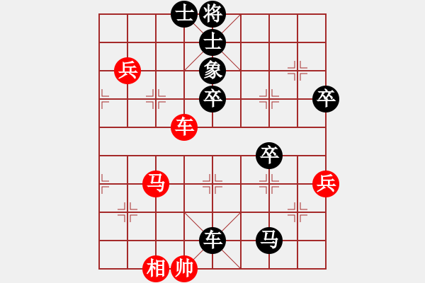 象棋棋譜圖片：飛馬進(jìn)陣(5段)-負(fù)-雪擁蘭關(guān)(8段) - 步數(shù)：80 