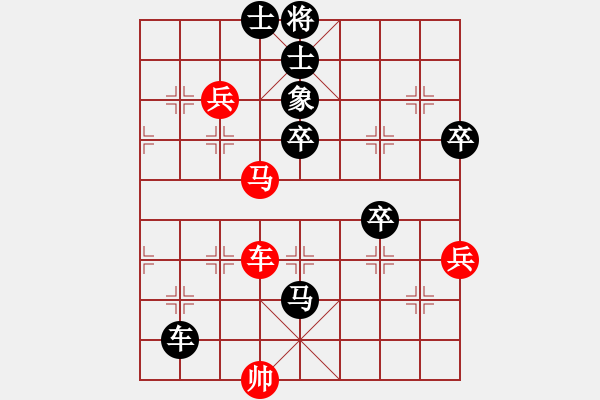 象棋棋譜圖片：飛馬進(jìn)陣(5段)-負(fù)-雪擁蘭關(guān)(8段) - 步數(shù)：90 