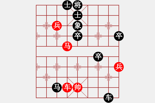 象棋棋譜圖片：飛馬進(jìn)陣(5段)-負(fù)-雪擁蘭關(guān)(8段) - 步數(shù)：96 