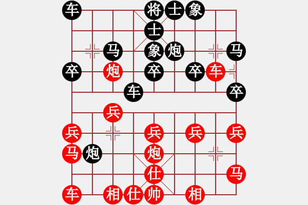 象棋棋譜圖片：異鄉(xiāng)人[1125168613] -VS- 黃培祿[253671652] - 步數(shù)：20 