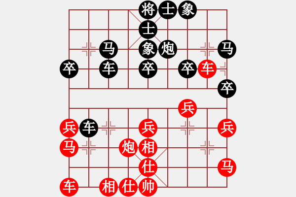 象棋棋譜圖片：異鄉(xiāng)人[1125168613] -VS- 黃培祿[253671652] - 步數(shù)：30 