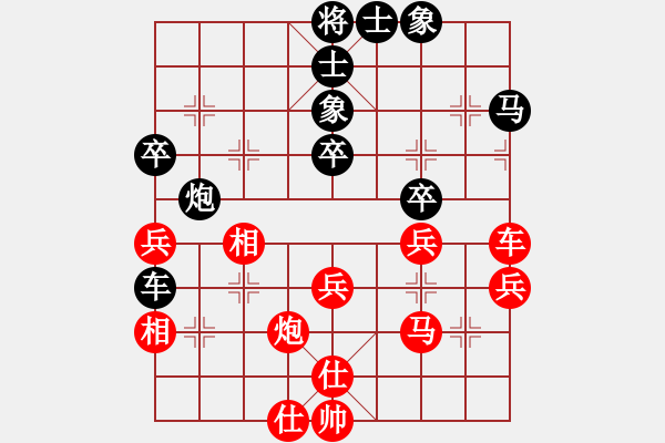 象棋棋譜圖片：異鄉(xiāng)人[1125168613] -VS- 黃培祿[253671652] - 步數(shù)：50 