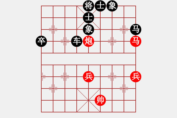 象棋棋譜圖片：異鄉(xiāng)人[1125168613] -VS- 黃培祿[253671652] - 步數(shù)：80 