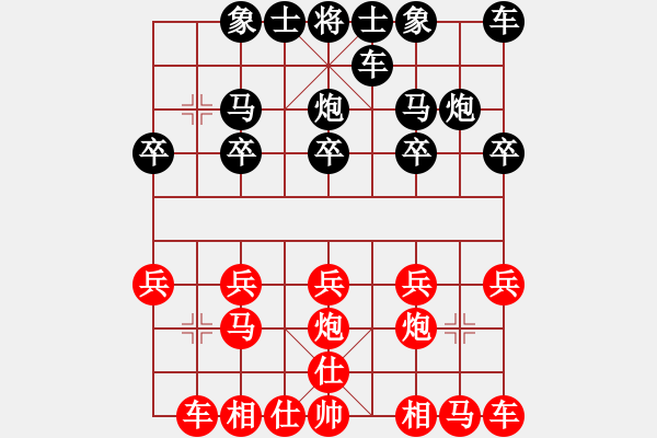 象棋棋譜圖片：內(nèi)蒙王斌[紅] -VS- 三硝基甲苯[黑] - 步數(shù)：10 