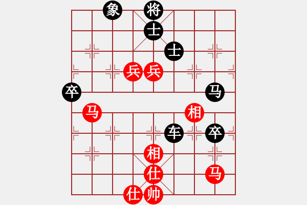 象棋棋譜圖片：內(nèi)蒙王斌[紅] -VS- 三硝基甲苯[黑] - 步數(shù)：100 