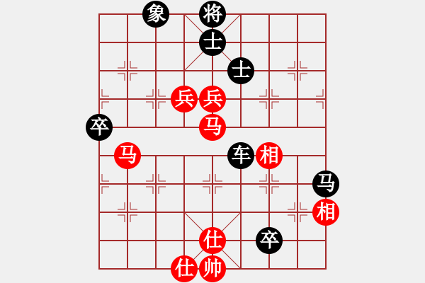 象棋棋譜圖片：內(nèi)蒙王斌[紅] -VS- 三硝基甲苯[黑] - 步數(shù)：110 