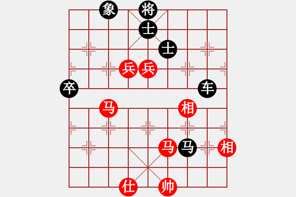 象棋棋譜圖片：內(nèi)蒙王斌[紅] -VS- 三硝基甲苯[黑] - 步數(shù)：120 