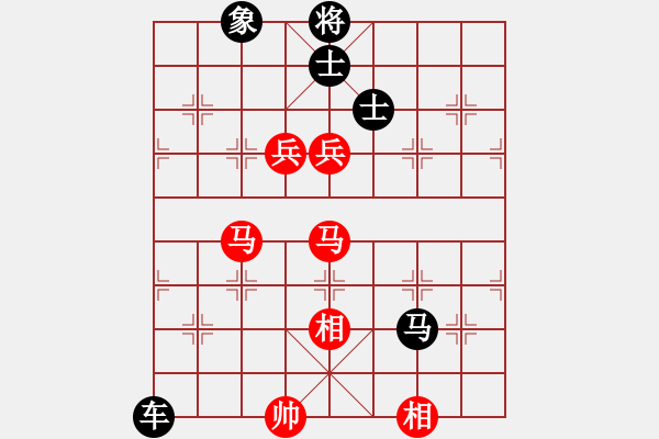 象棋棋譜圖片：內(nèi)蒙王斌[紅] -VS- 三硝基甲苯[黑] - 步數(shù)：140 