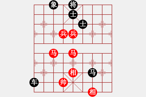 象棋棋譜圖片：內(nèi)蒙王斌[紅] -VS- 三硝基甲苯[黑] - 步數(shù)：150 