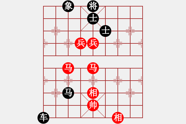 象棋棋譜圖片：內(nèi)蒙王斌[紅] -VS- 三硝基甲苯[黑] - 步數(shù)：160 