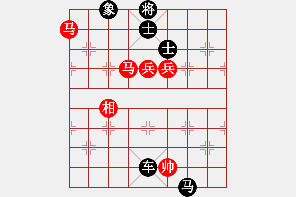 象棋棋譜圖片：內(nèi)蒙王斌[紅] -VS- 三硝基甲苯[黑] - 步數(shù)：210 