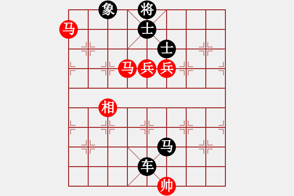 象棋棋譜圖片：內(nèi)蒙王斌[紅] -VS- 三硝基甲苯[黑] - 步數(shù)：212 