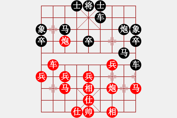 象棋棋譜圖片：內(nèi)蒙王斌[紅] -VS- 三硝基甲苯[黑] - 步數(shù)：30 