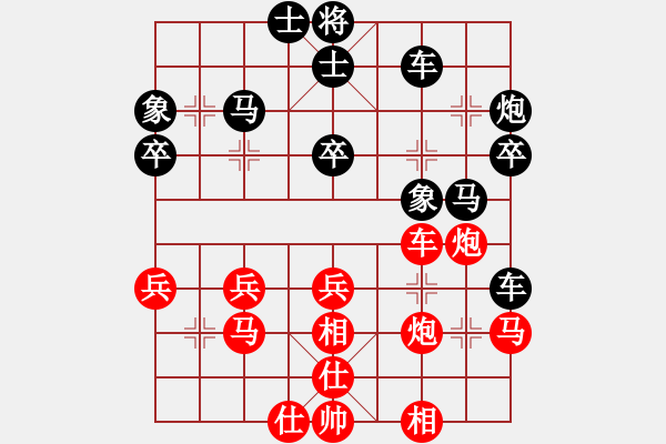 象棋棋譜圖片：內(nèi)蒙王斌[紅] -VS- 三硝基甲苯[黑] - 步數(shù)：40 