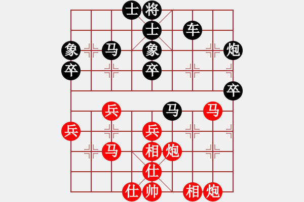 象棋棋譜圖片：內(nèi)蒙王斌[紅] -VS- 三硝基甲苯[黑] - 步數(shù)：50 