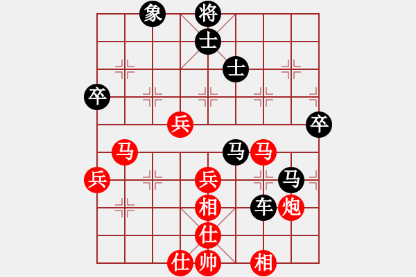 象棋棋譜圖片：內(nèi)蒙王斌[紅] -VS- 三硝基甲苯[黑] - 步數(shù)：70 