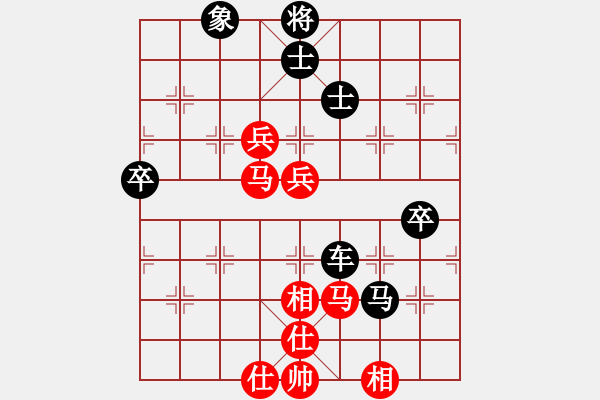 象棋棋譜圖片：內(nèi)蒙王斌[紅] -VS- 三硝基甲苯[黑] - 步數(shù)：90 