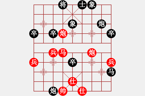 象棋棋譜圖片：惠州華軒(1段)-負(fù)-飛天蝙蝠(5段)3 - 步數(shù)：50 