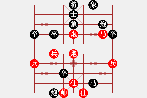 象棋棋譜圖片：惠州華軒(1段)-負(fù)-飛天蝙蝠(5段)3 - 步數(shù)：60 