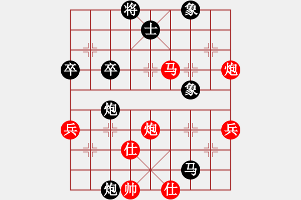 象棋棋譜圖片：惠州華軒(1段)-負(fù)-飛天蝙蝠(5段)3 - 步數(shù)：70 