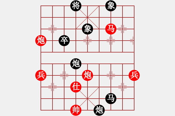 象棋棋譜圖片：惠州華軒(1段)-負(fù)-飛天蝙蝠(5段)3 - 步數(shù)：80 