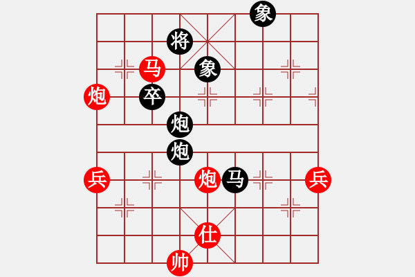 象棋棋譜圖片：惠州華軒(1段)-負(fù)-飛天蝙蝠(5段)3 - 步數(shù)：90 