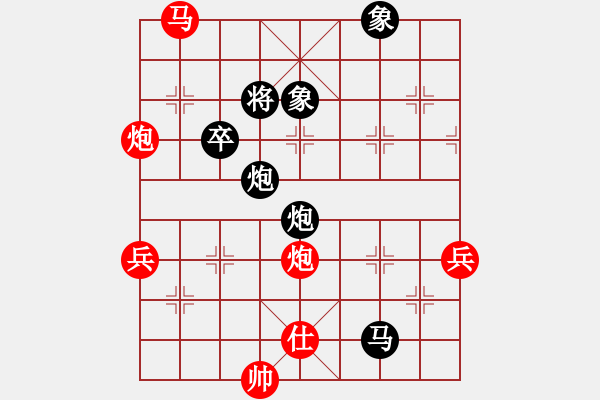 象棋棋譜圖片：惠州華軒(1段)-負(fù)-飛天蝙蝠(5段)3 - 步數(shù)：96 