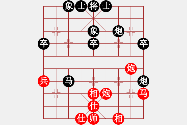 象棋棋譜圖片：真武老兵(3段)-負(fù)-閑來下兩盤(4段) - 步數(shù)：40 