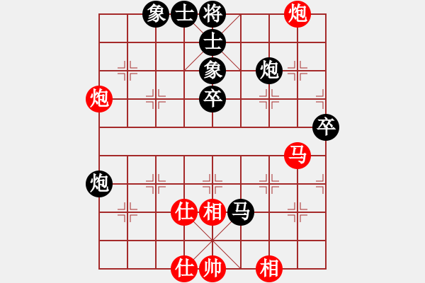 象棋棋譜圖片：真武老兵(3段)-負(fù)-閑來下兩盤(4段) - 步數(shù)：50 