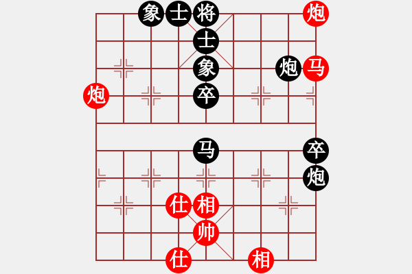 象棋棋譜圖片：真武老兵(3段)-負(fù)-閑來下兩盤(4段) - 步數(shù)：58 