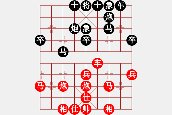 象棋棋譜圖片：來吧朋友(4段)-負(fù)-天山冷血(7段) - 步數(shù)：40 